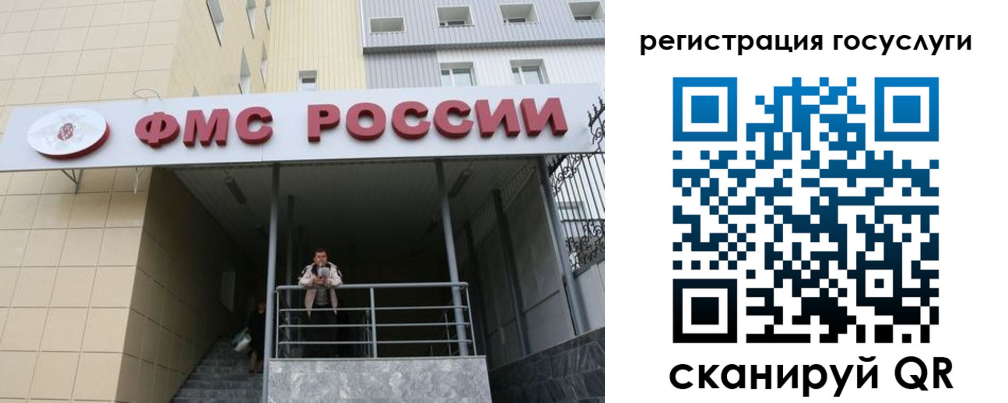 регистрация для дет. сада в Мичуринске