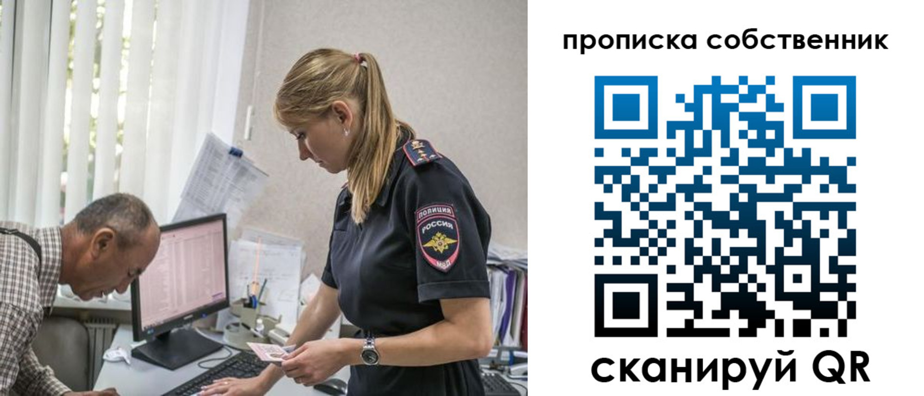 найти адрес прописки в Мичуринске
