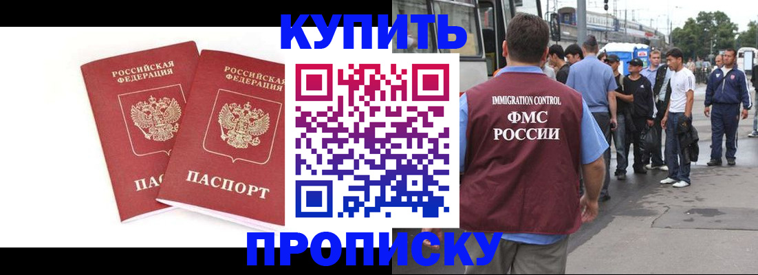 форма 3 в Мичуринске